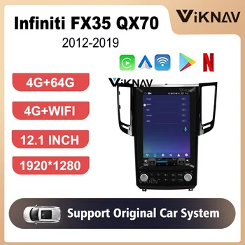 12.1 Inch Carplay Radio Pentru Infiniti FX35 QX70 2012-2019 Android 1080P Vedere din Spate Navigatie GPS Auto Originale Funcții Bluetooth