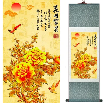 Flori pictura tradițională Chineză pictura arta decor acasă paintings20190905024