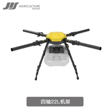 JIS Agricultură drone EV422 22L 22 KG de Pulverizare a pesticidelor Cadru piese motor cu elice agricultură spray cu pompa de pulverizare duza