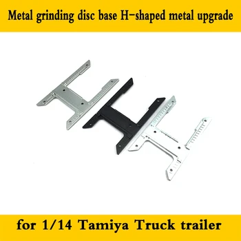 Slefuire de Bază H Metal în Formă de Upgrade pentru 1/14 Tamiya RC Truck Auto SCANIA R730 VOLVO ACTROS 3363 1851 AROCS MAN TGX Diy Piese